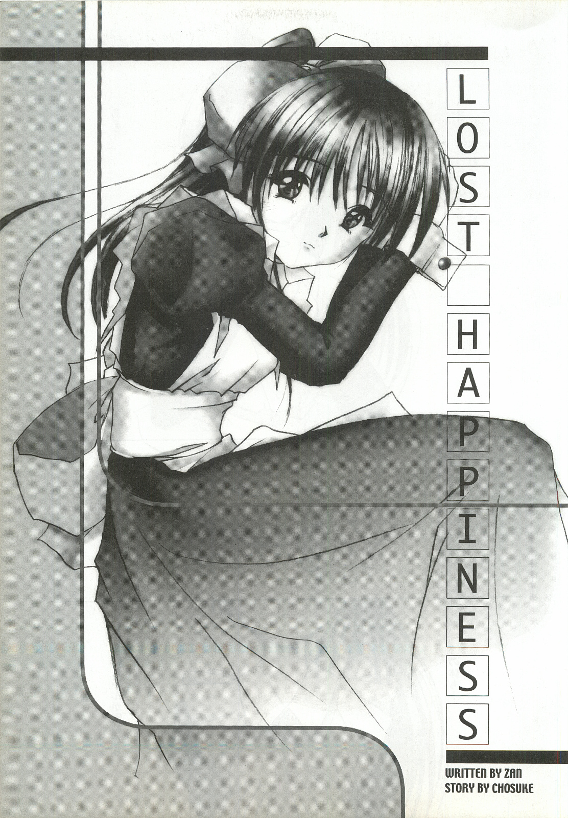 VISUAL DESIRE 2 - Page 4