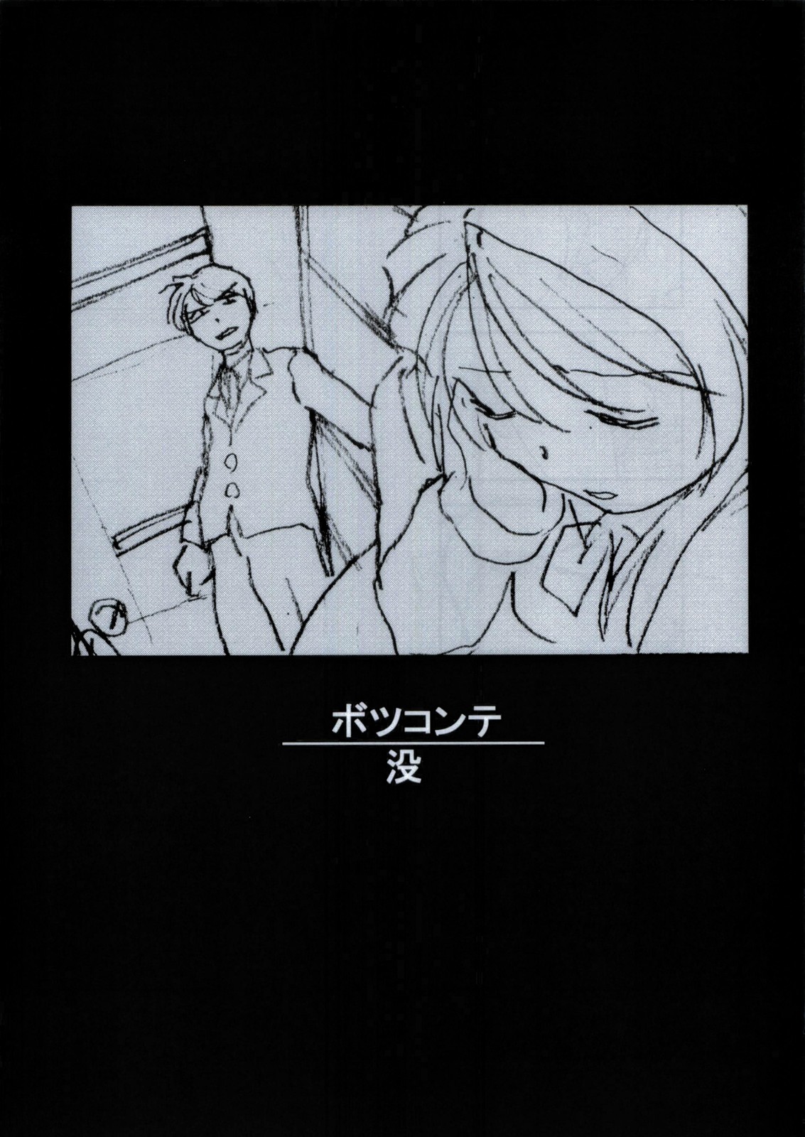 Minasika Works VOL.01 - Page 139