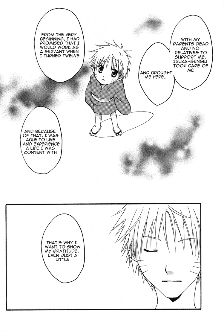Taishou Roman - Page 33