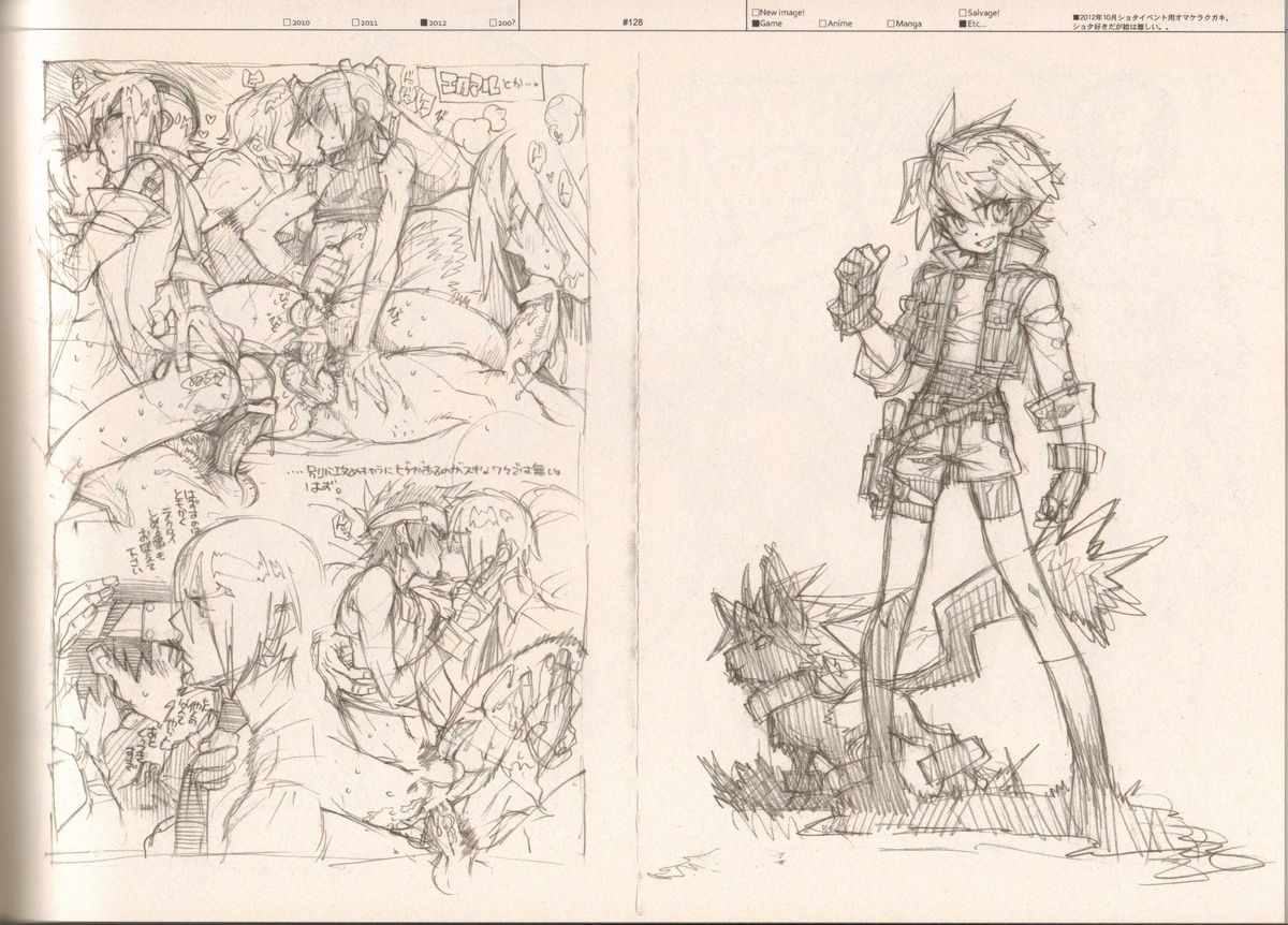 RaKuGaKi./Monochrome. - Page 127