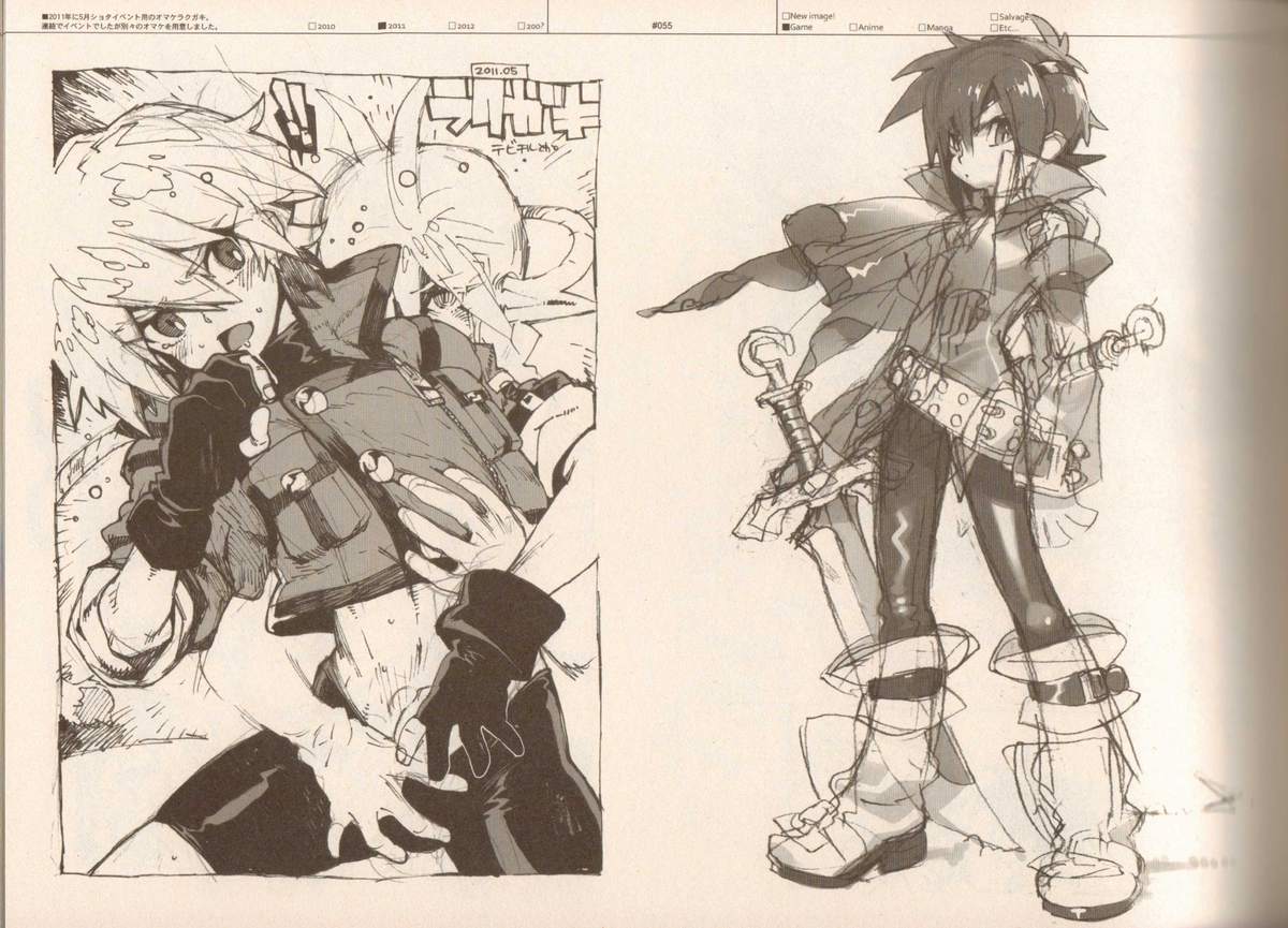 RaKuGaKi./Monochrome. - Page 54