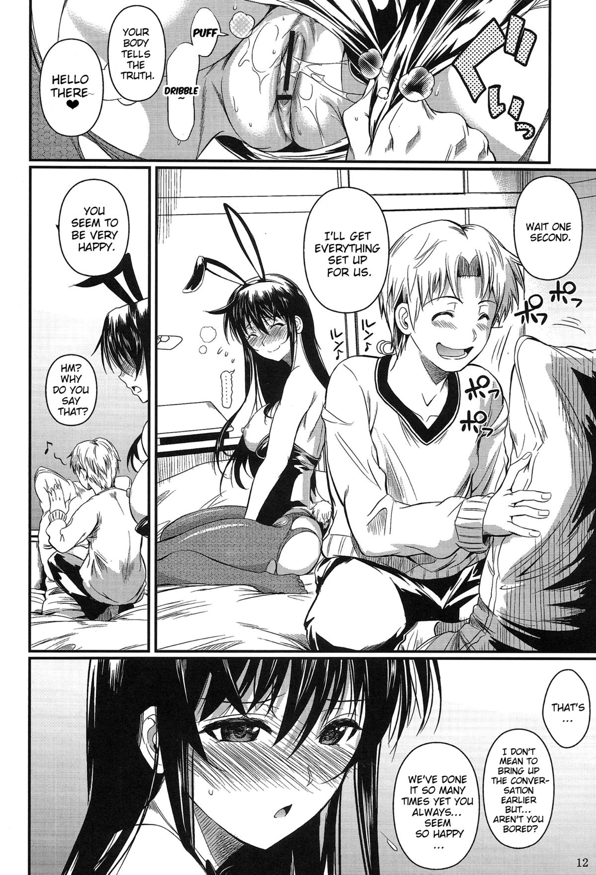 Fukuyama-san 6 - Page 12