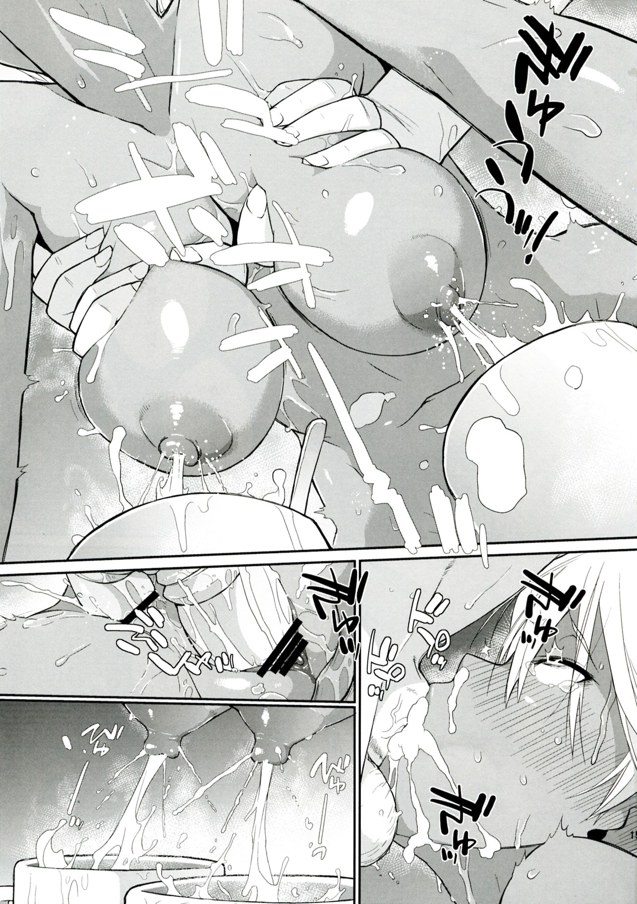 3ANGELS SHORT Full Blossom #01a MILK COCOA - Page 19
