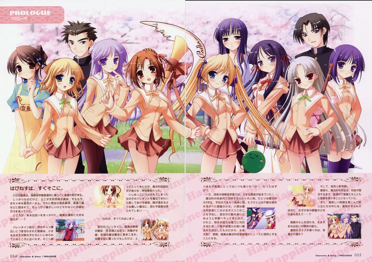 Happiness! Visual Fanbook - Page 37