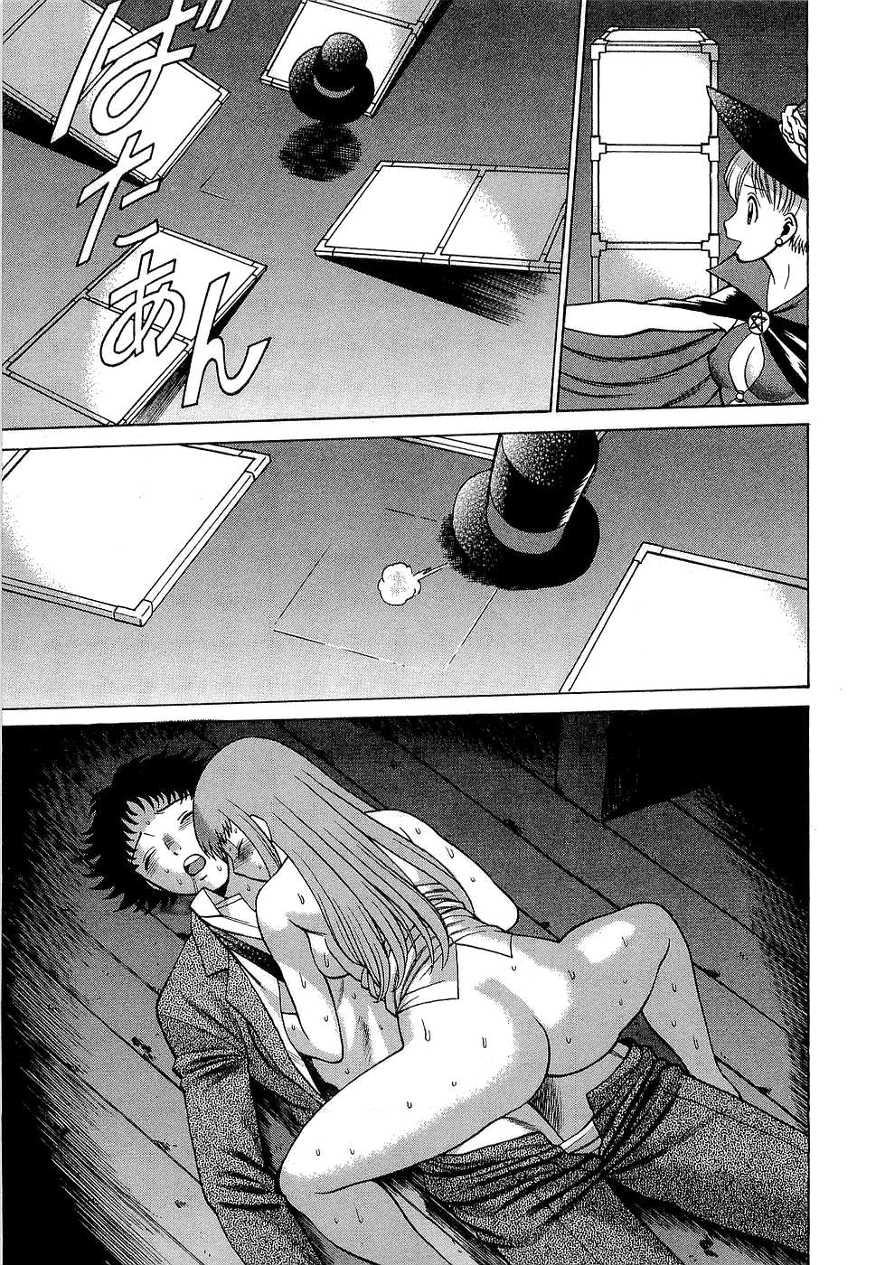 Nanairo Karen × 3: Cosplay Complex | Karen Chameleon Vol. 3 - Page 24
