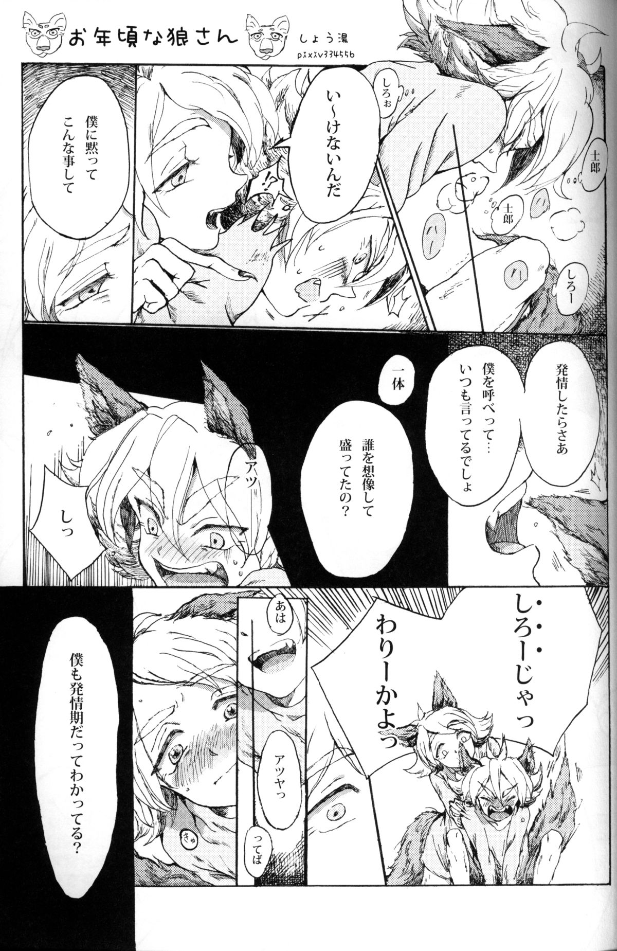 unripe fruits - Page 20