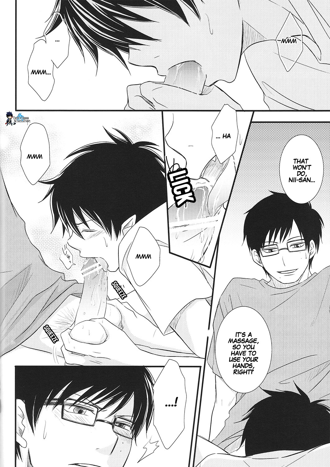 No Brother, No Life - Page 14