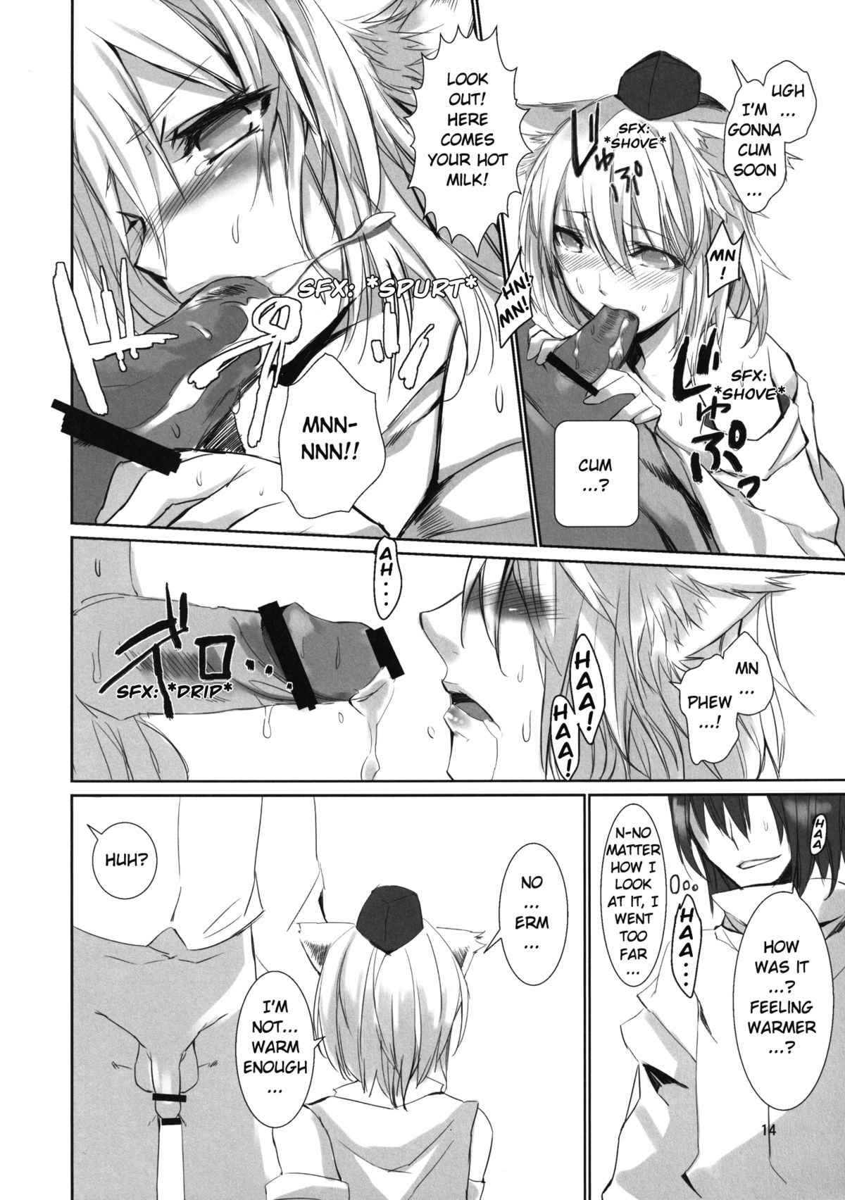 "Kuuhaku Sex" page 14 - read online free