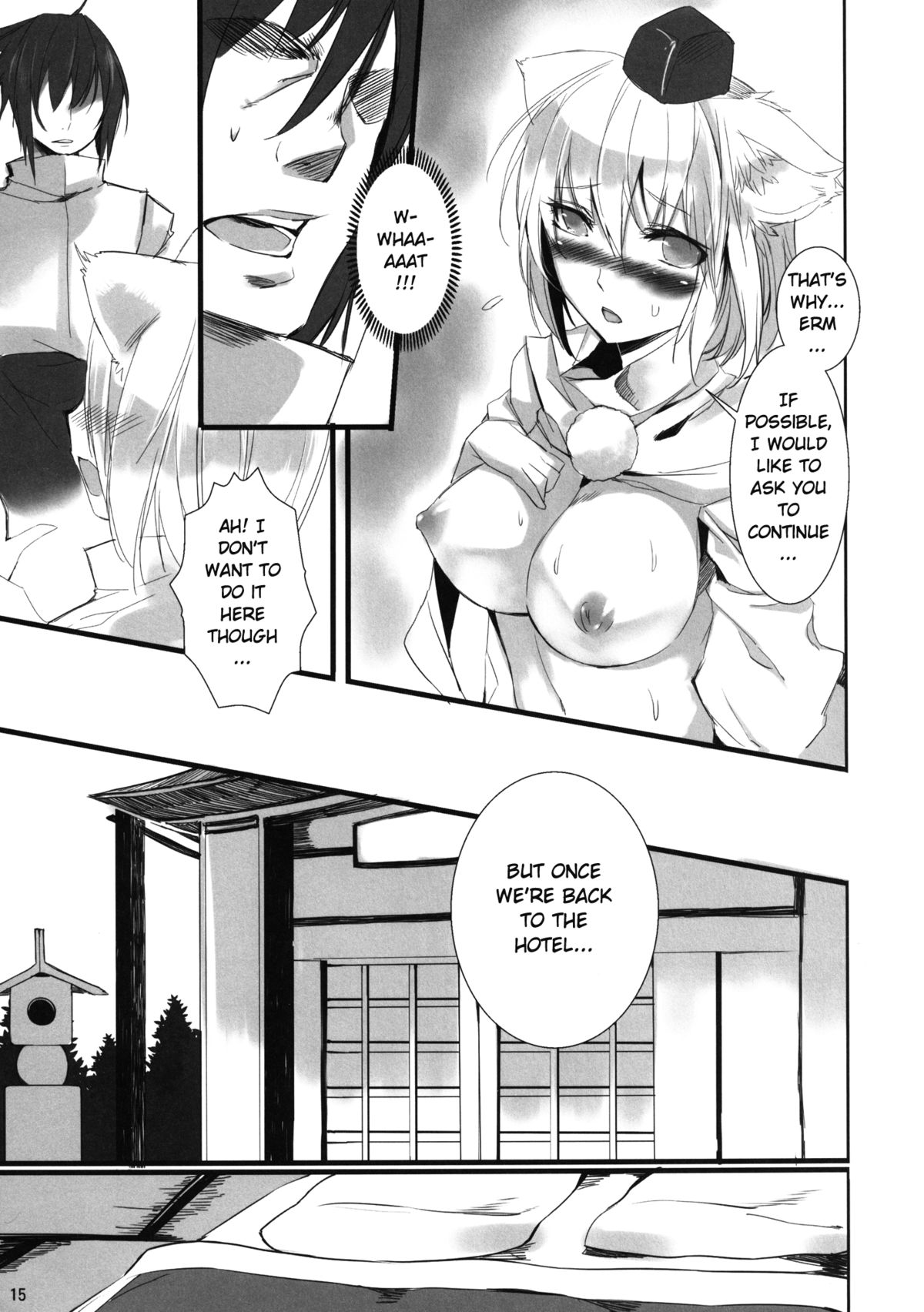 Yukimomiji - Page 15