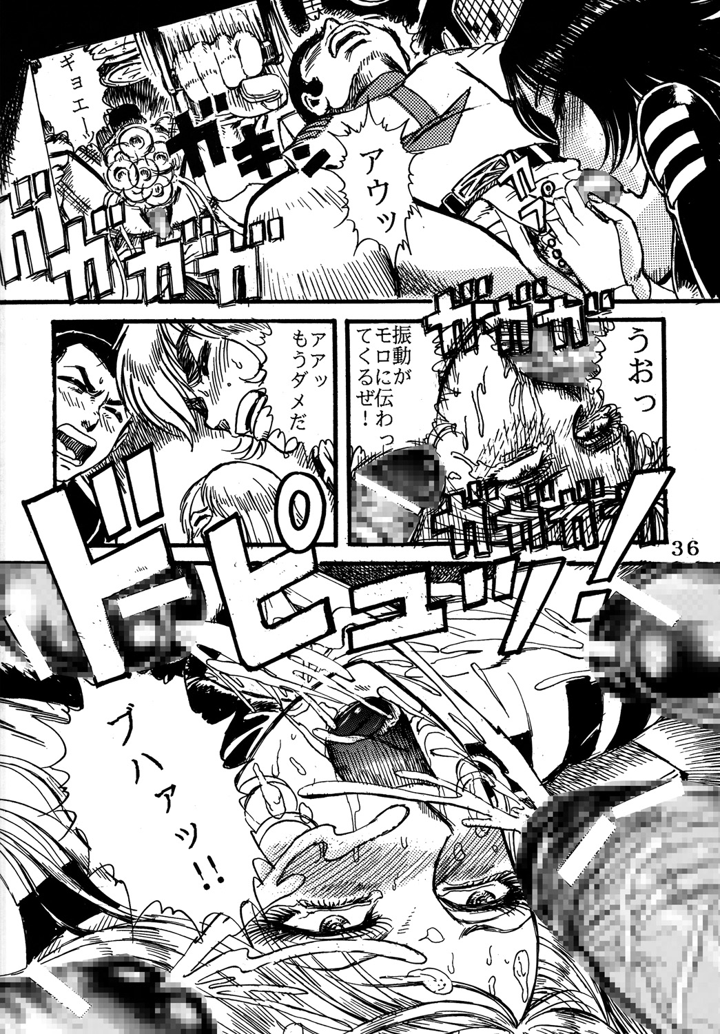 Youjinbou Otaku Matsuri - Page 35