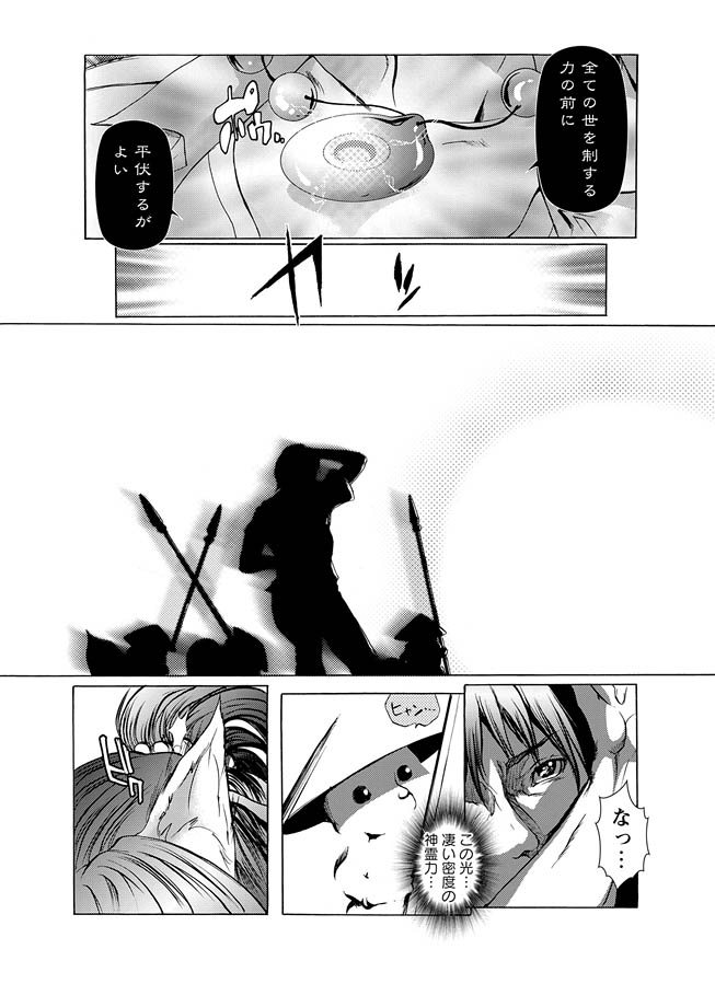 [Sharin-ya] Kateinai NTR ~Boku Igai, Zenin Shiteta ~(1) "Daiichi Wa Haruko (Haha)" page 13 - read online free