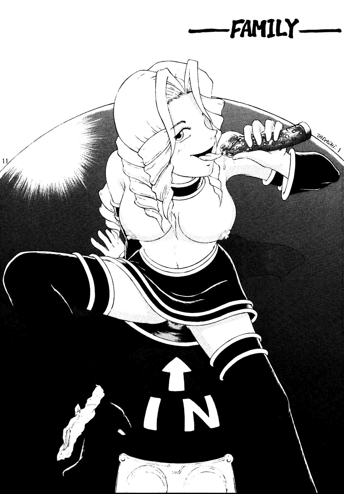 DREAM LOVERS PLUS - Page 11