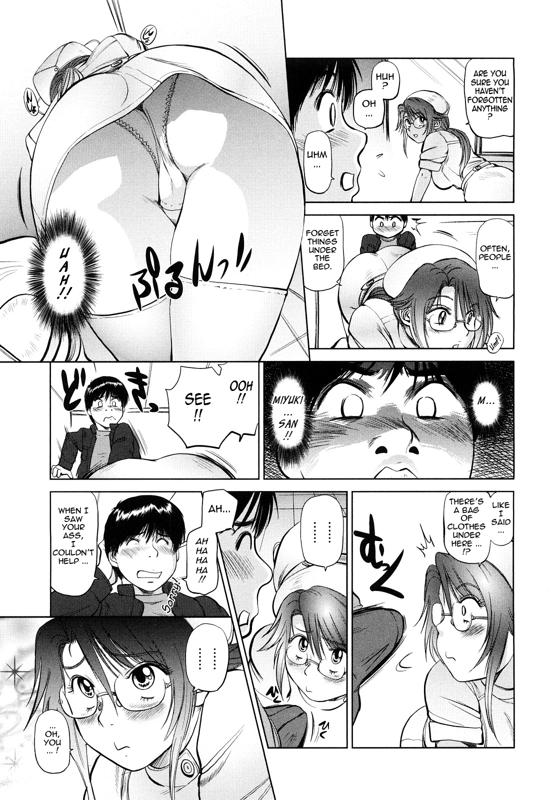 Ama-i Nyuuin Seikatsu ♥ - Page 185