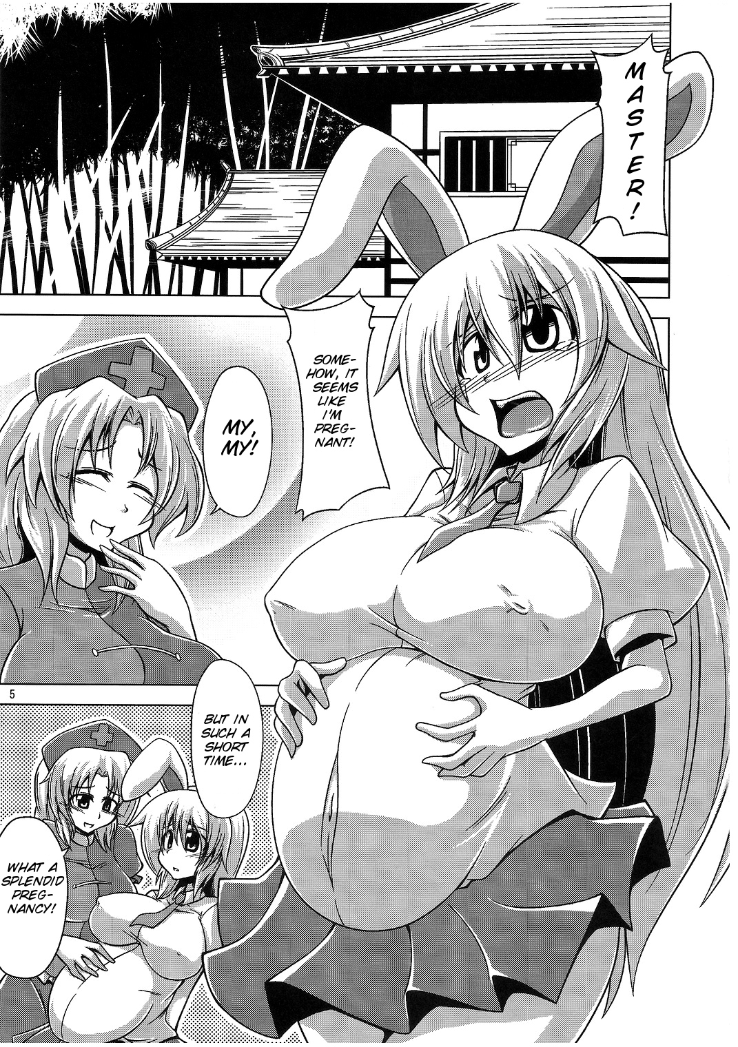 Udonge Goudoushi - Tokumori Udon - Page 5