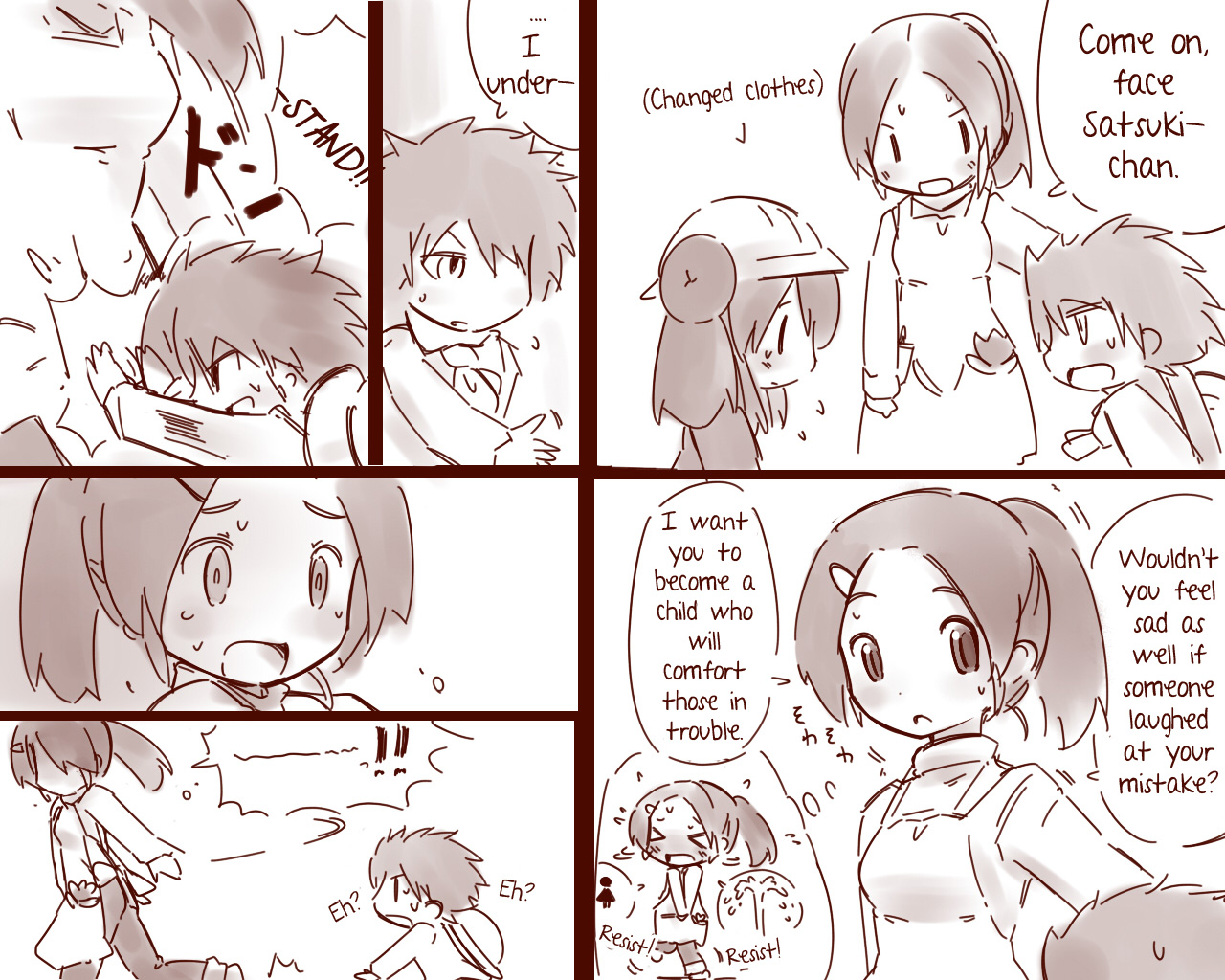 Hanomidori Omorashi/Desperation Collection - Page 21