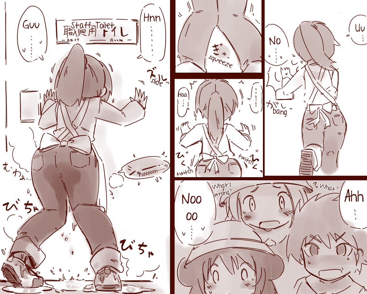 Hanomidori Omorashi/Desperation Collection - Page 22