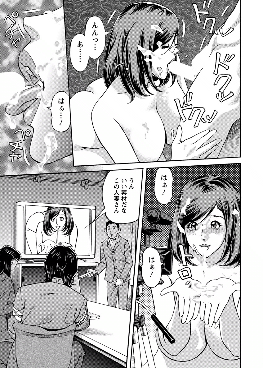 Deaikei Hitozuma Yaritai Site 2 - Page 21