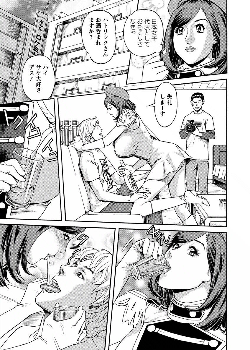Deaikei Hitozuma Yaritai Site 2 - Page 47