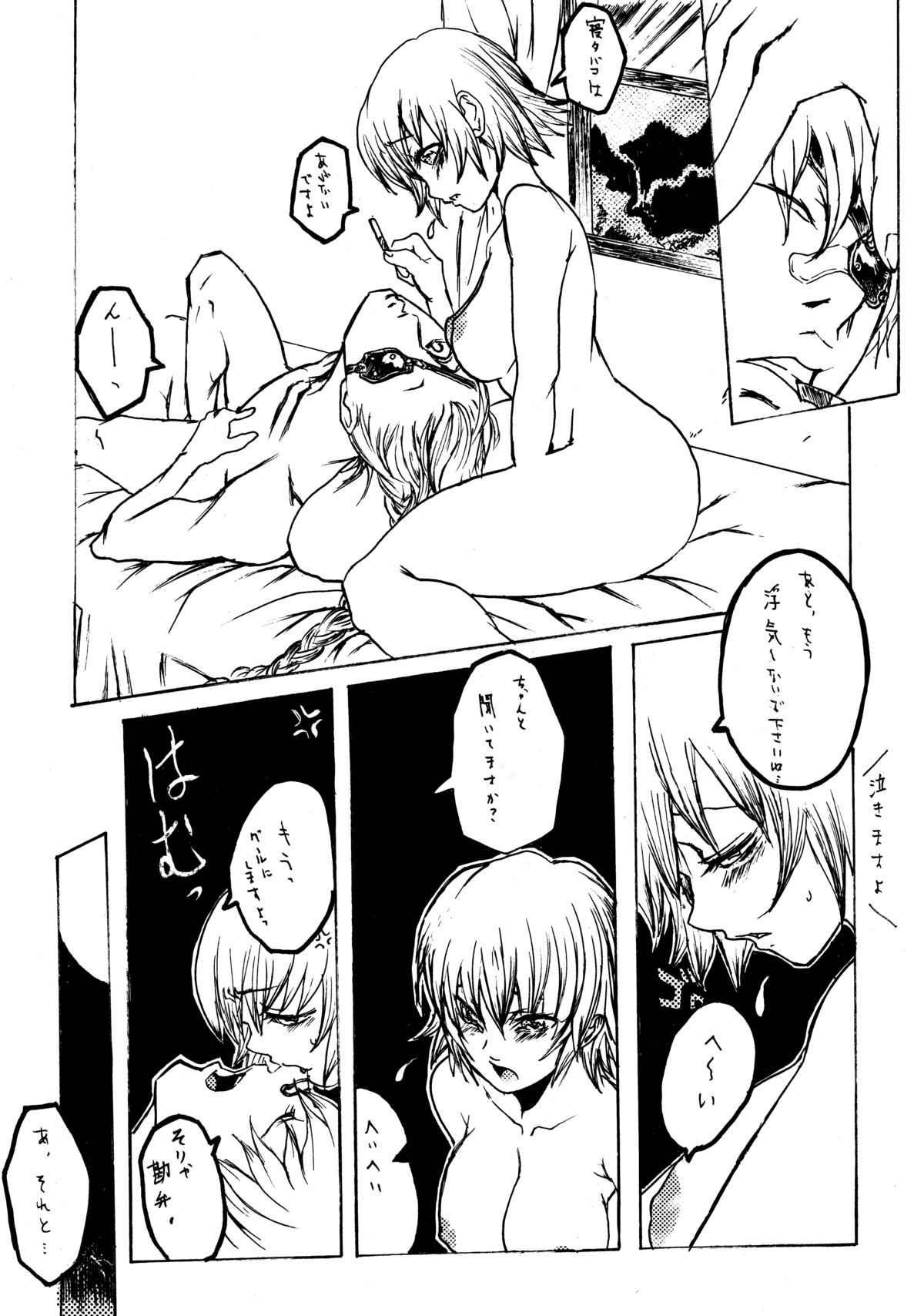 Lilith Time - Page 10