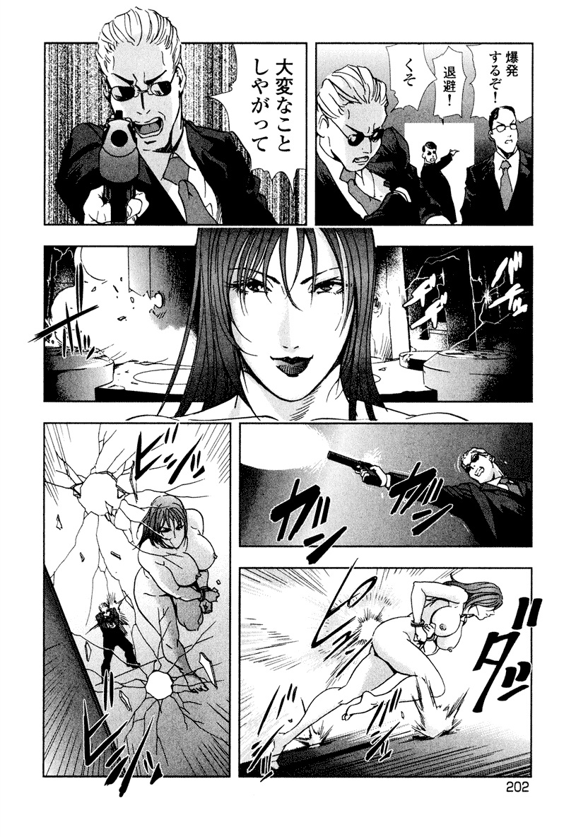 Ekoisuto - Page 204