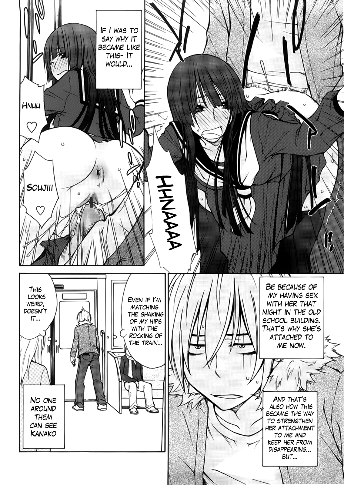 Anekitte Rifujin da!? - Page 125