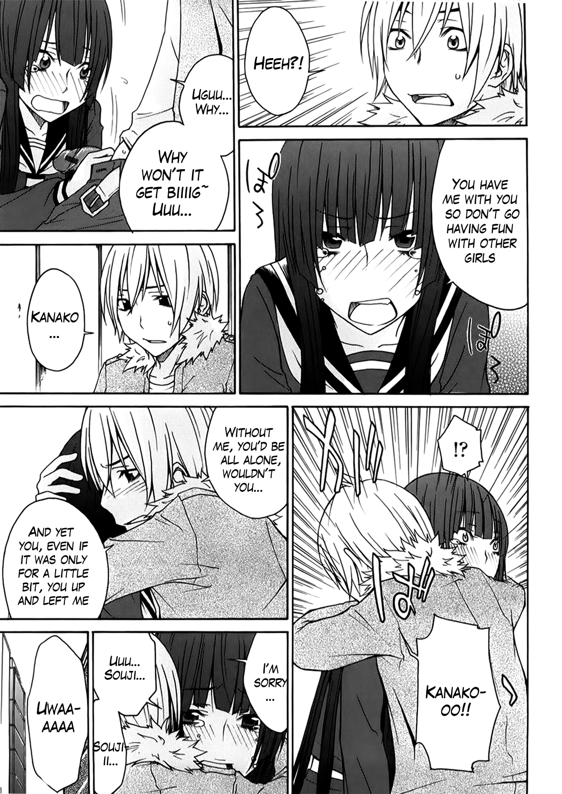 Anekitte Rifujin da!? - Page 132