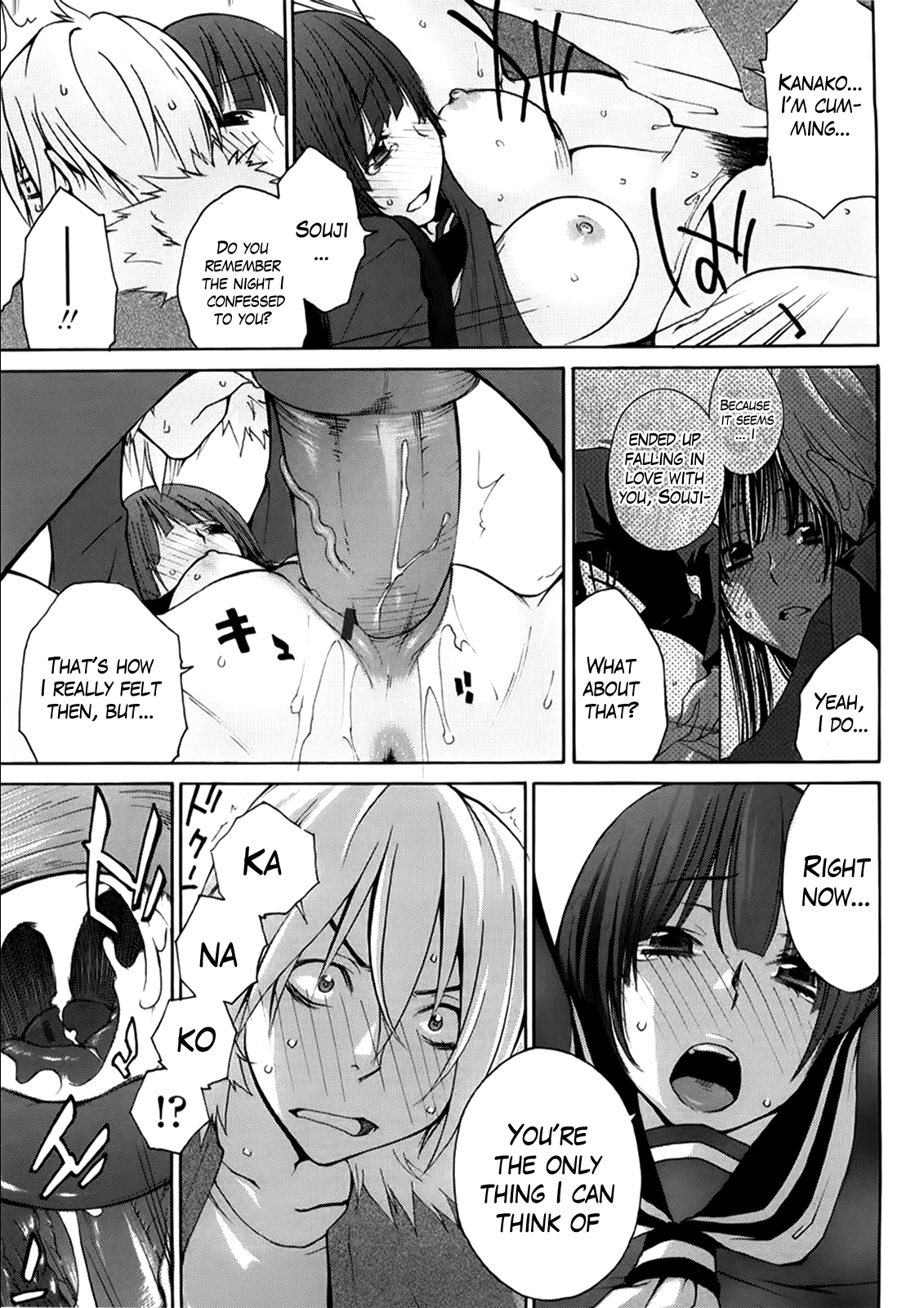 Anekitte Rifujin da!? - Page 136