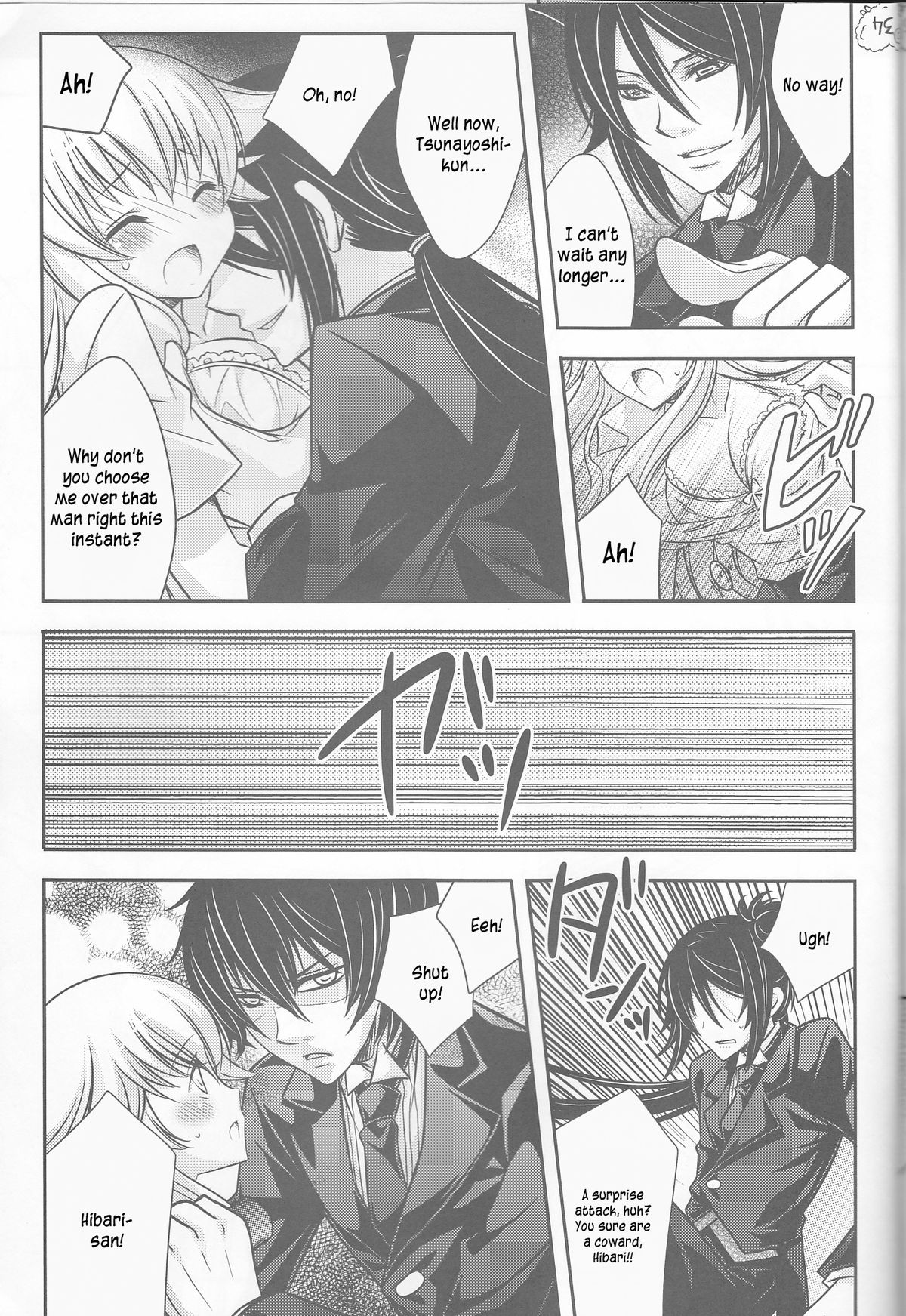 Tsuna-chan no Shitsuji 2 - Page 28