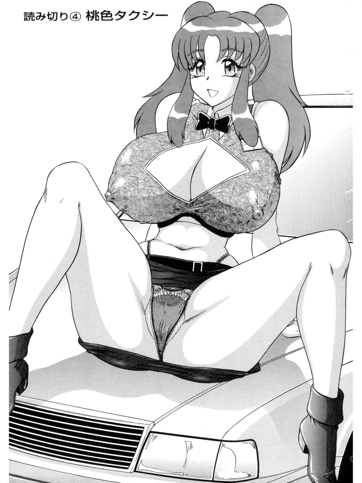 Hakenzuma Arisa - Page 165