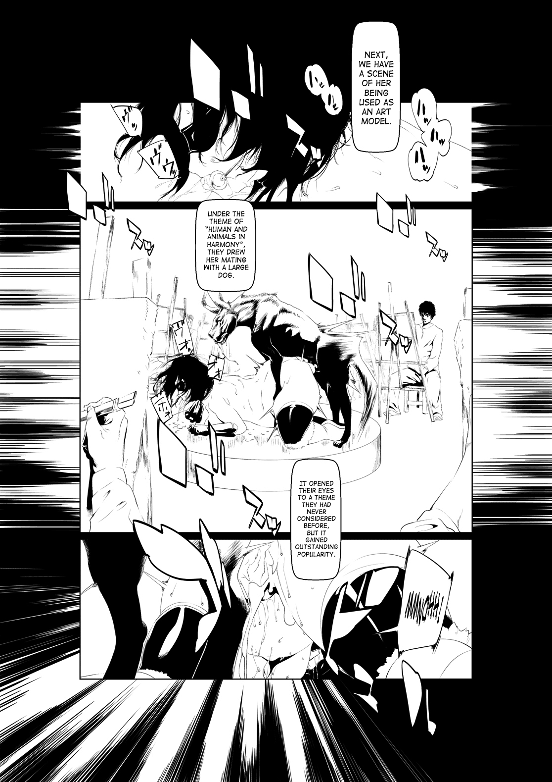 Juukan Kouhen - Page 10