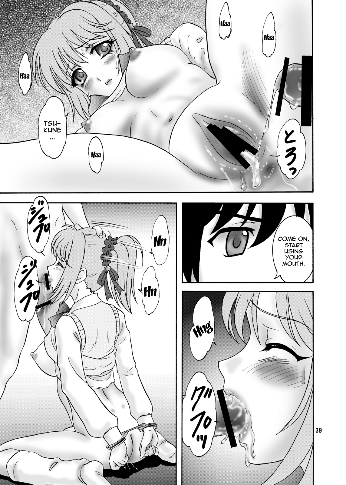 Moka & Mocha - Page 38