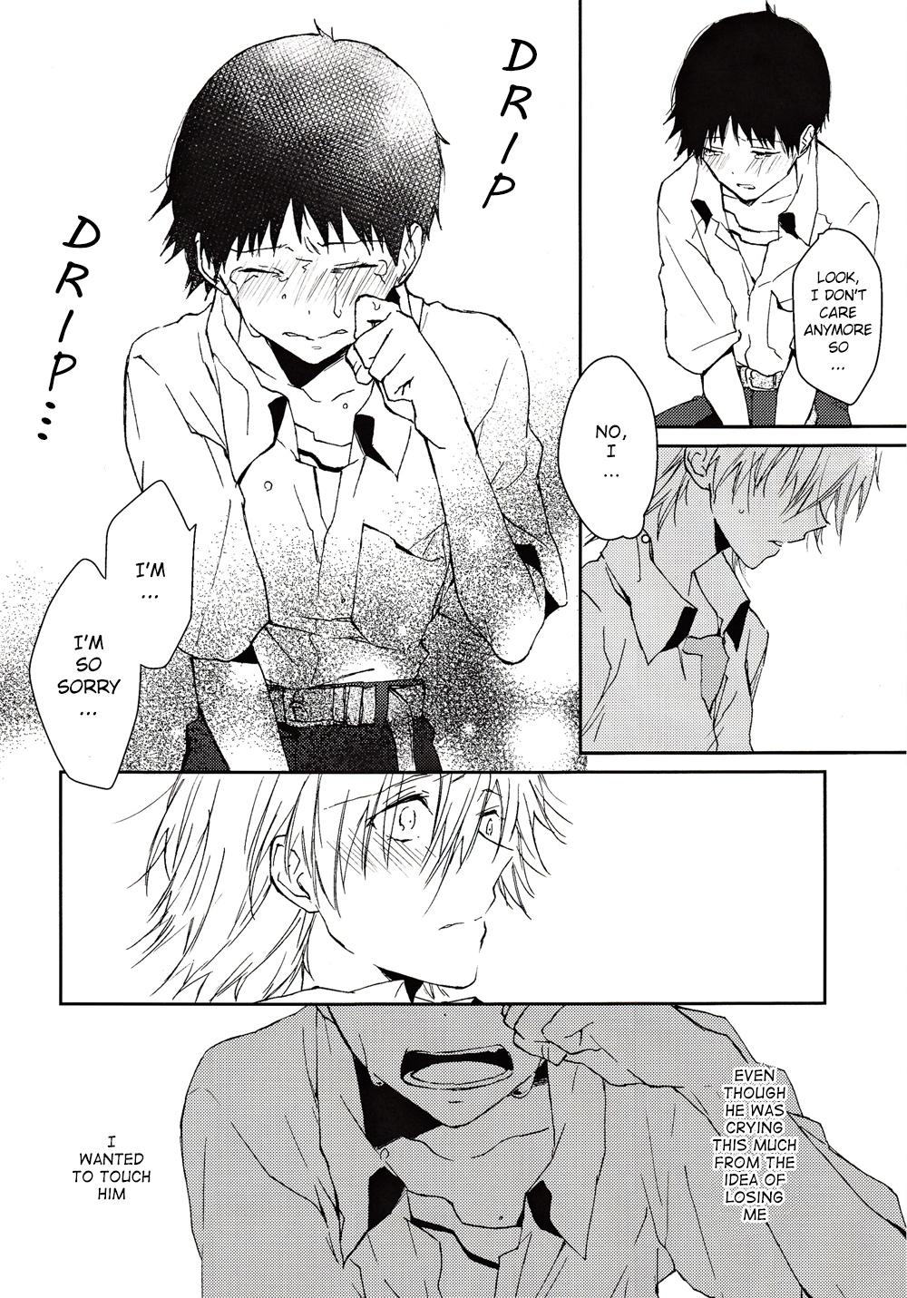 Kono Netsu no Na o Shiranai - Page 21