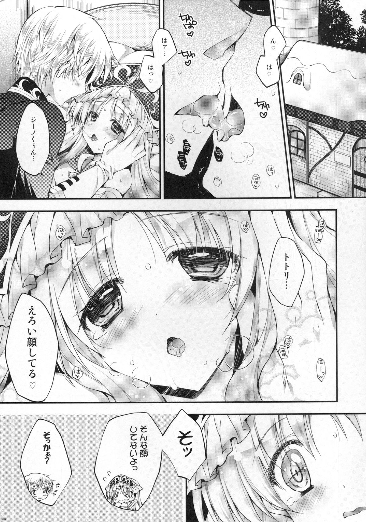 Preview page 5