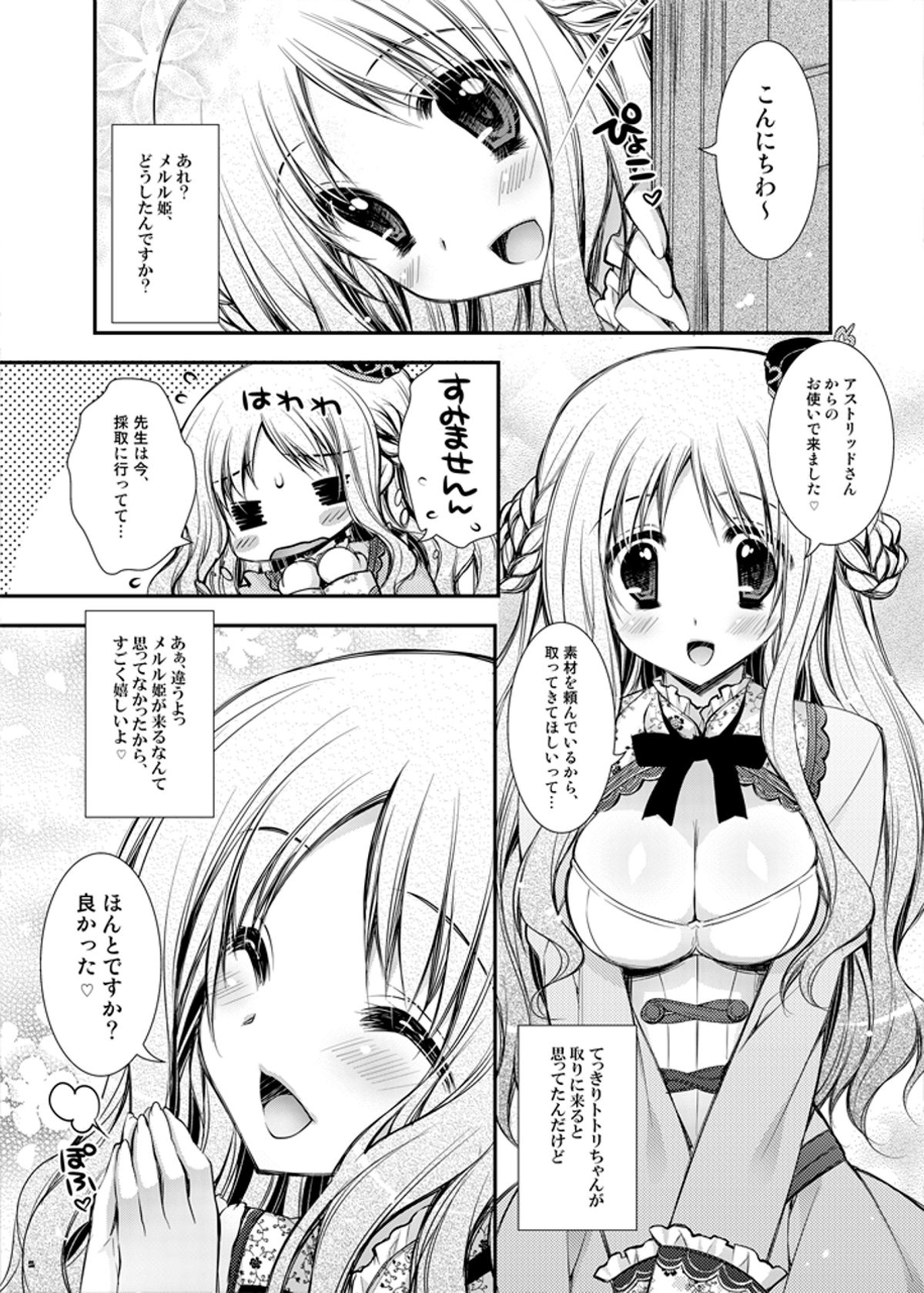 Preview page 5