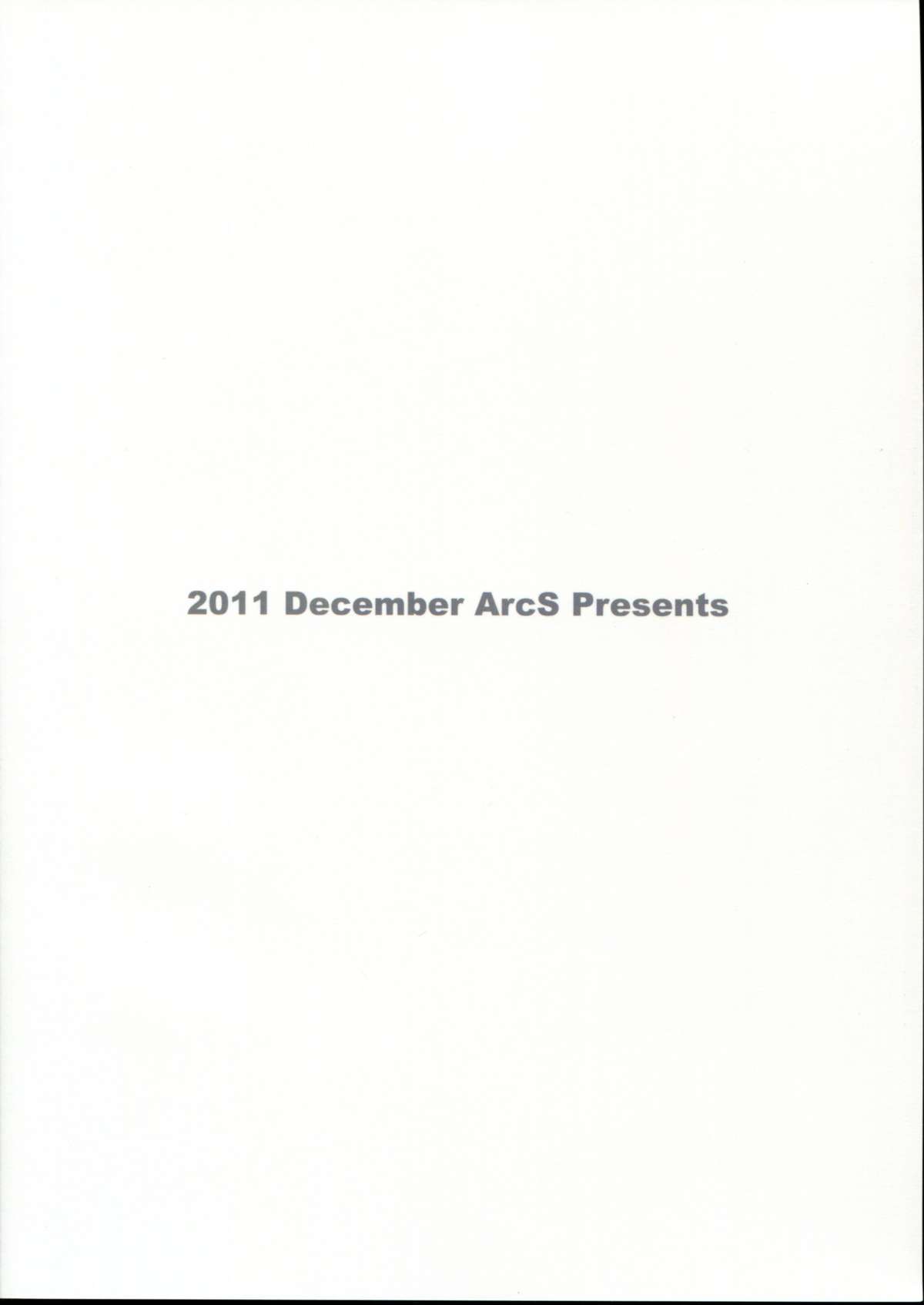 S.W.3rd SIDE:N - Page 22