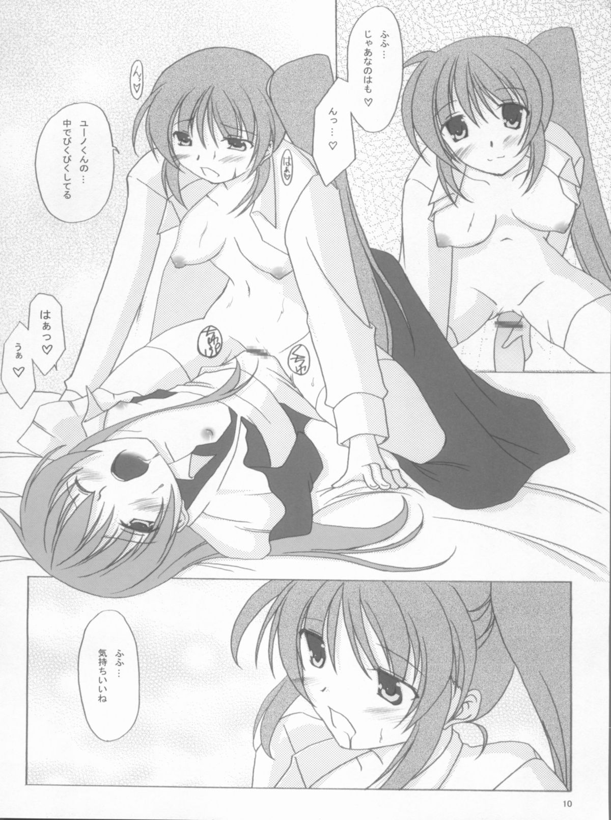 transvestitism - Page 9