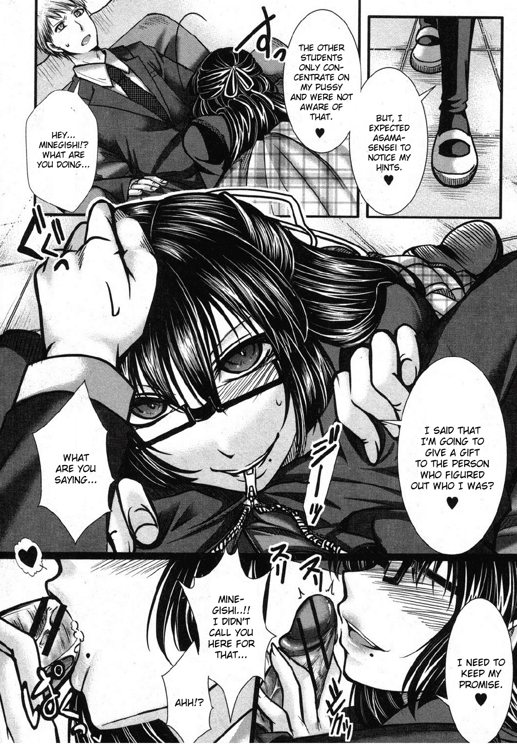 Kaihou Ganbou - Page 8