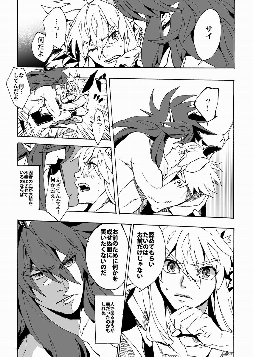 Universitas - Page 13