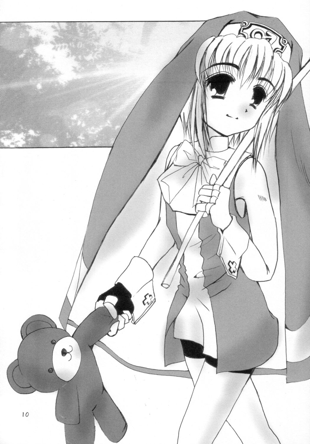 shinsyokuosen - Page 9