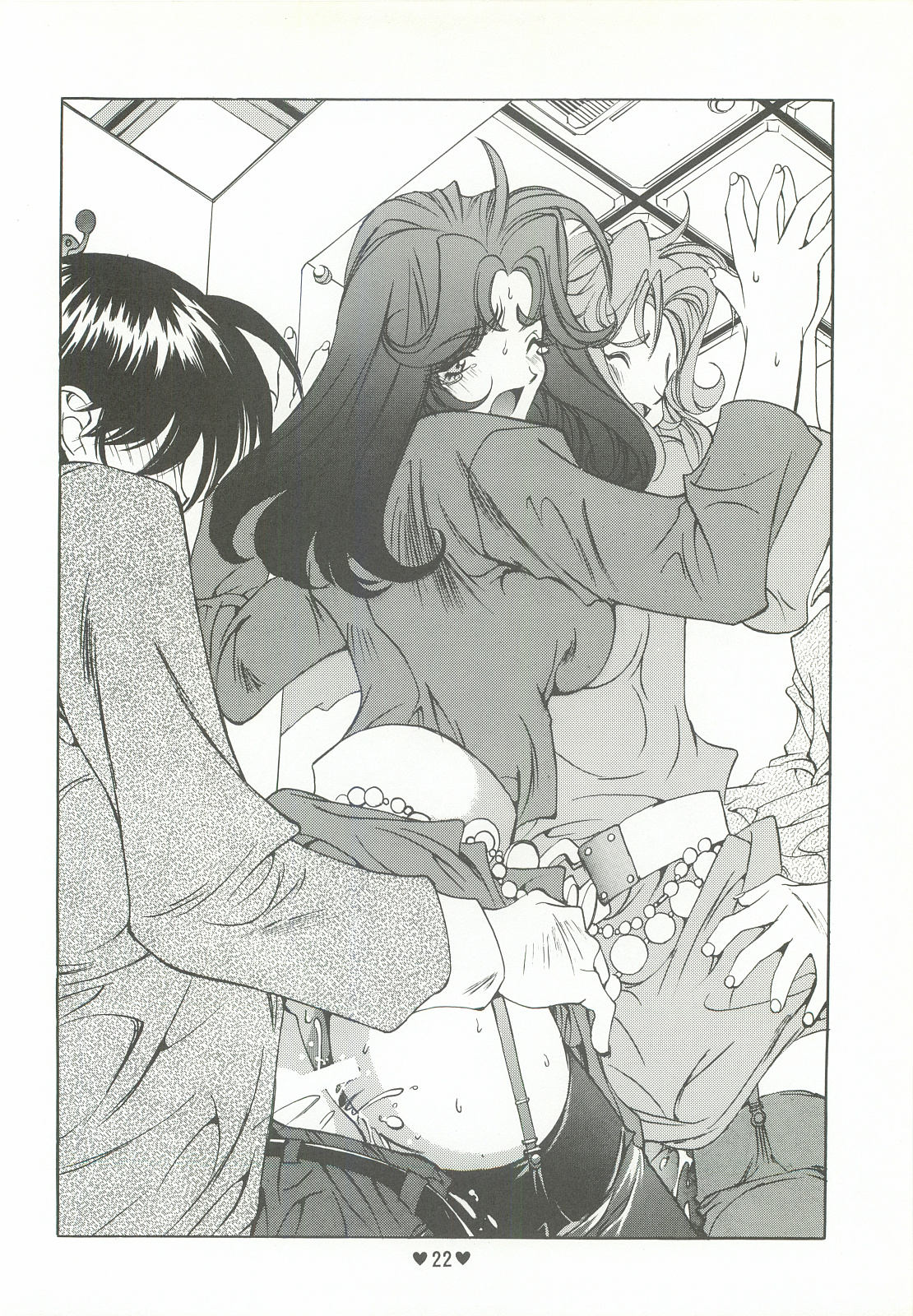 Yappari Ai dayone. - Page 23