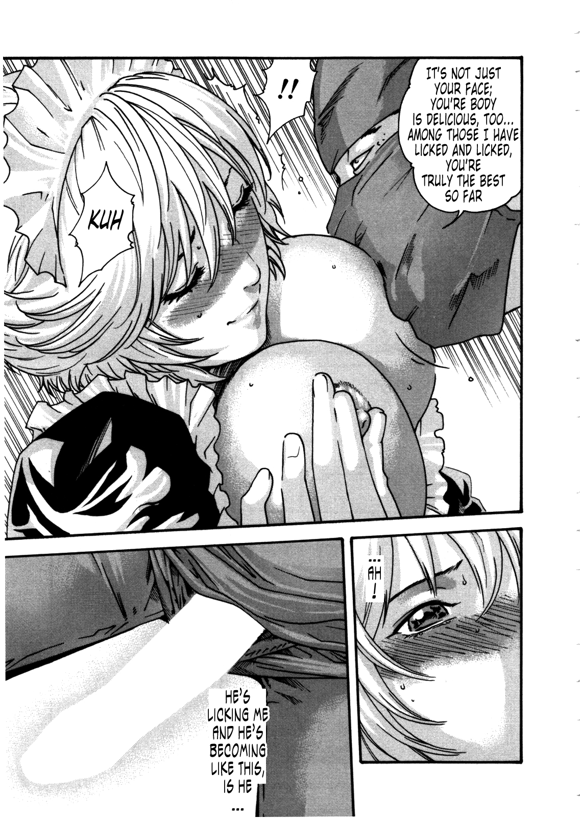 Kisei Juui Suzune ch 31 - Page 13