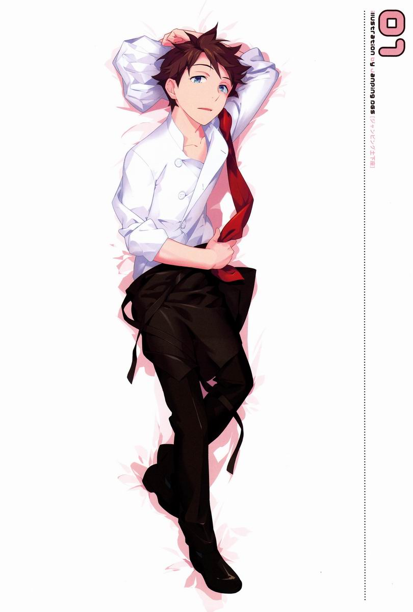 Onii-chan no Tokimeki Recipe - Page 3