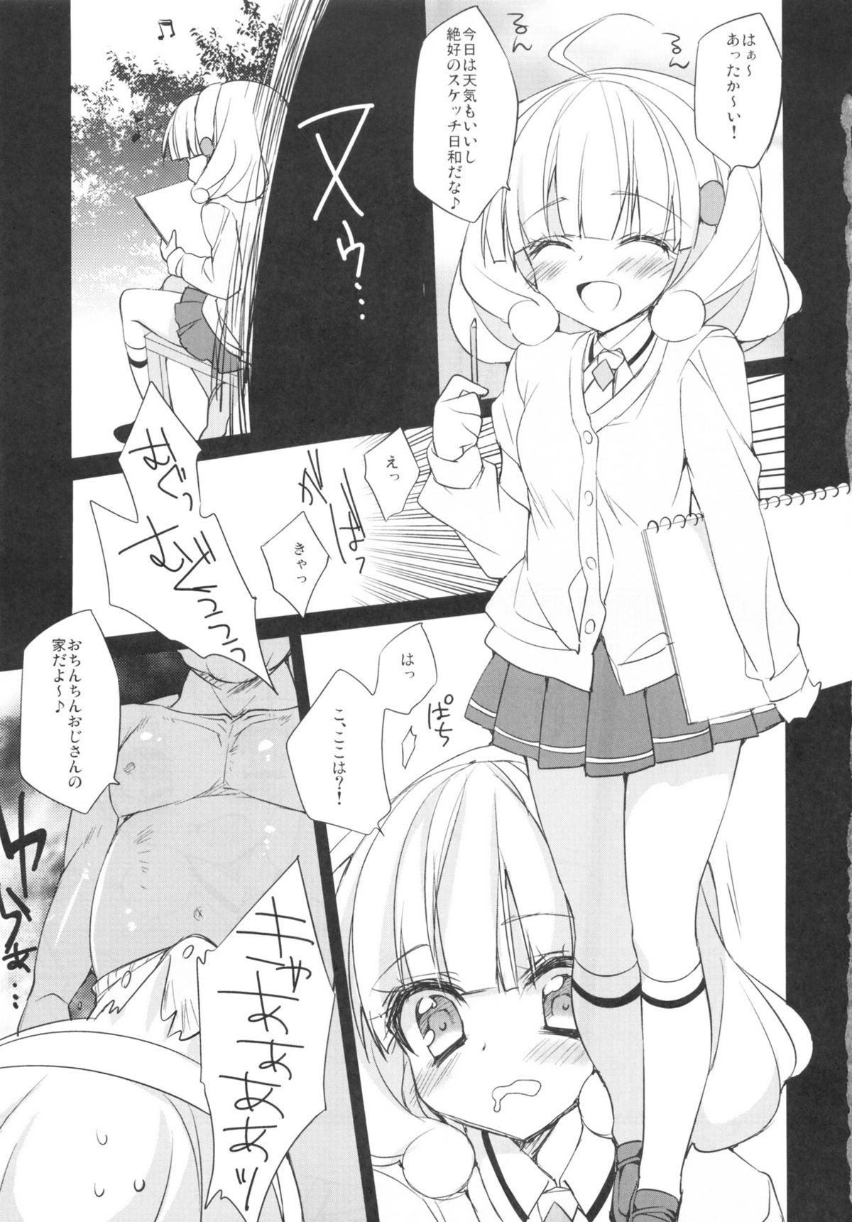 Preview page 4