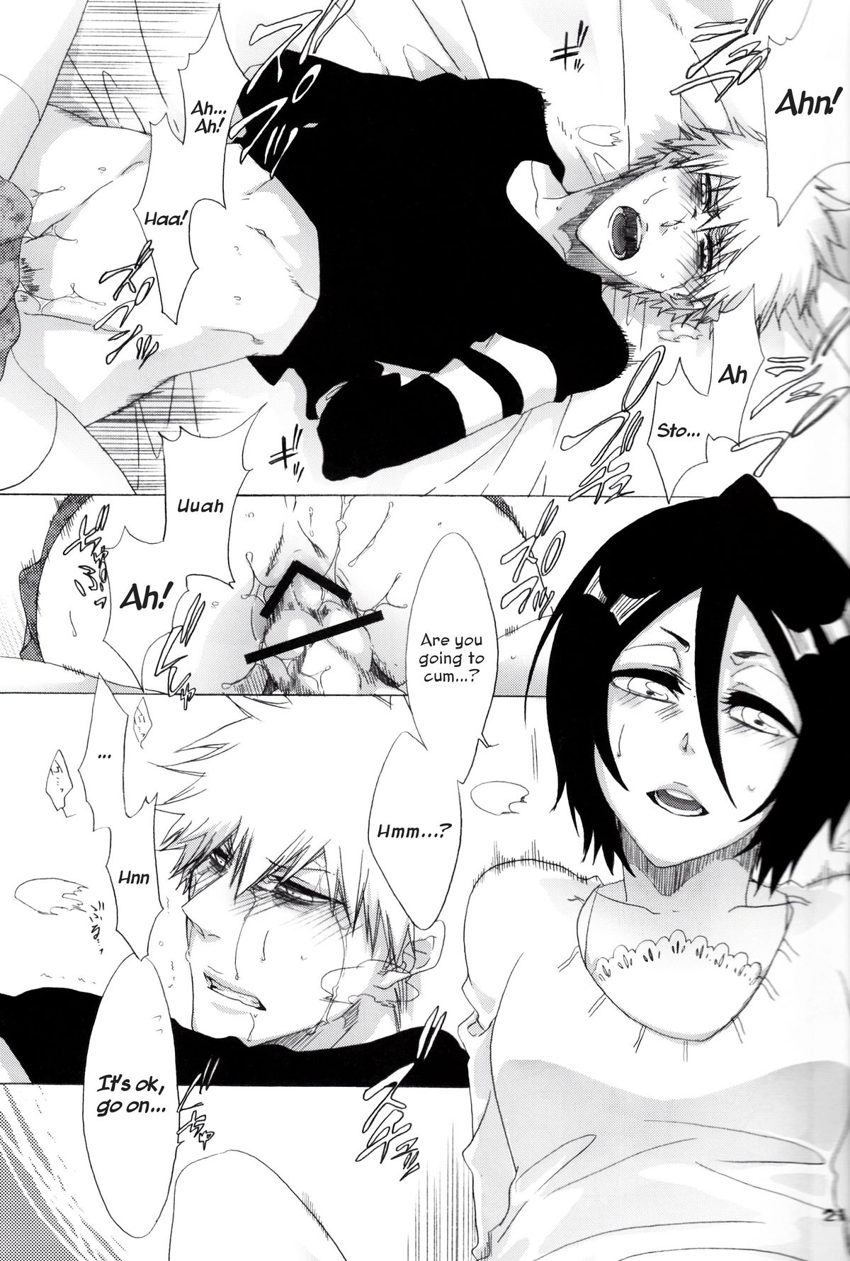 Koshian Hoippu - Page 21
