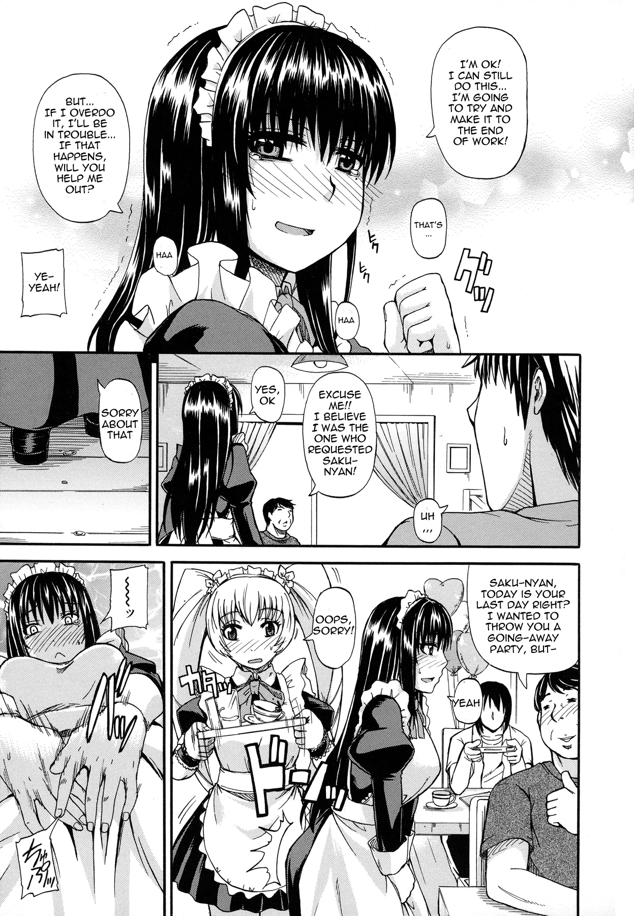 Tenshi no Oshikko - Maid Cafe/Diaper chapter - Page 13