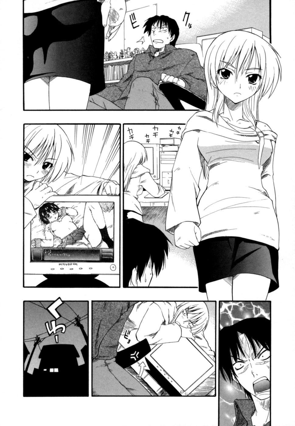 Hakkutsu Oppai Daijiten - Page 103