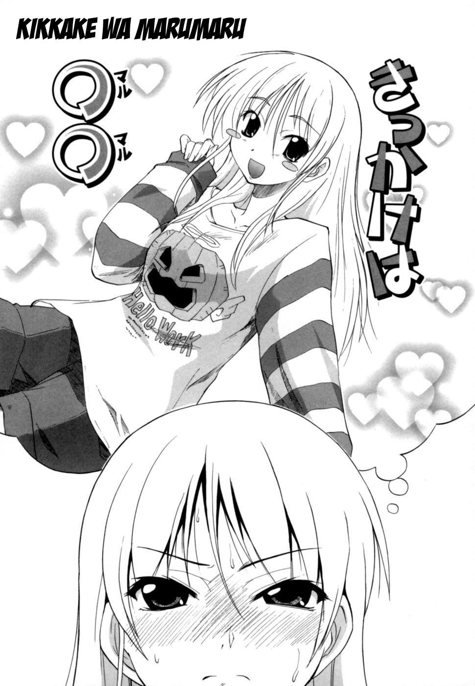 Hakkutsu Oppai Daijiten - Page 104