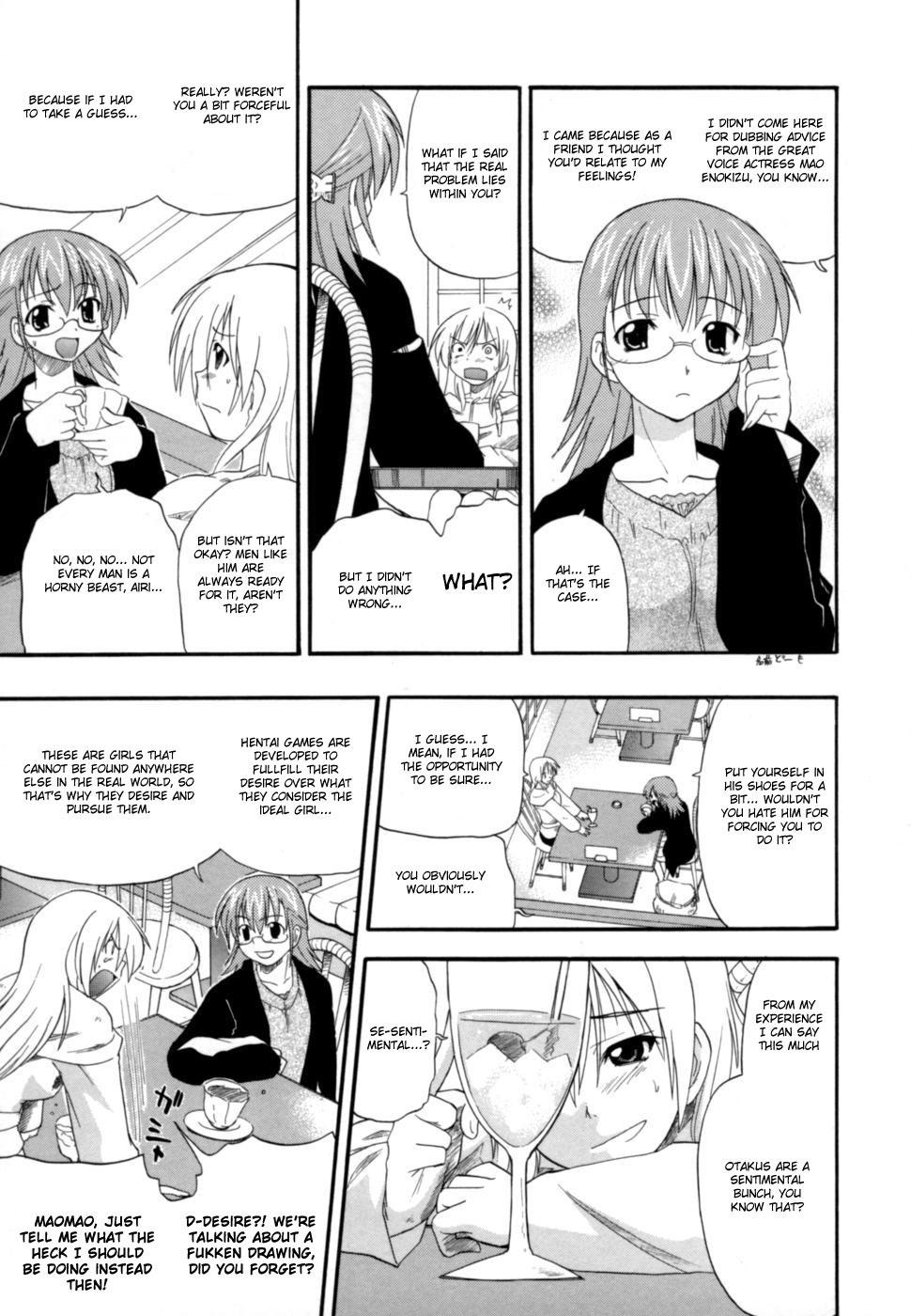 Hakkutsu Oppai Daijiten - Page 106