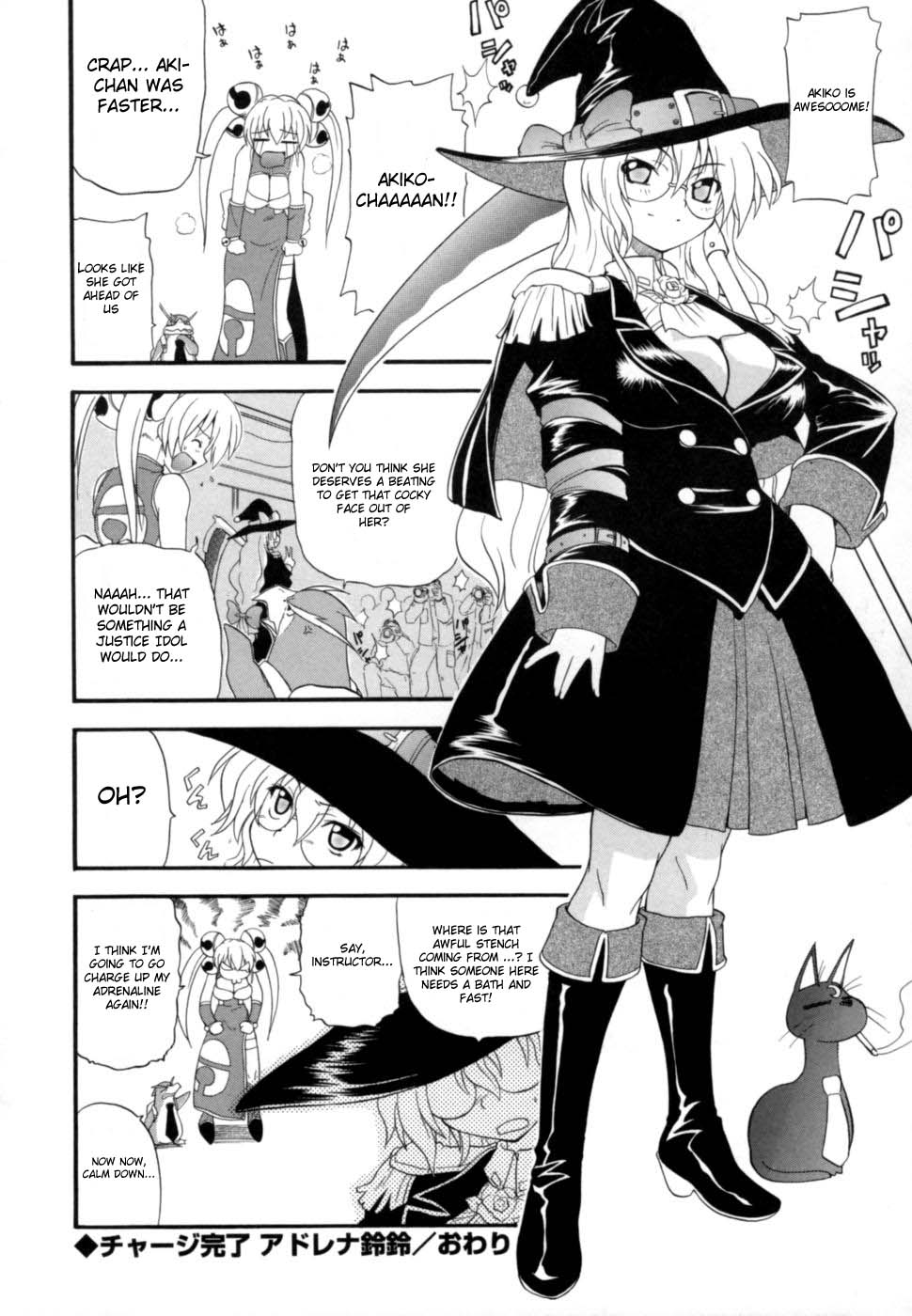 Hakkutsu Oppai Daijiten - Page 149