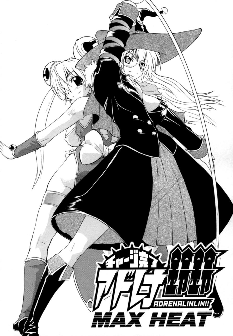 Hakkutsu Oppai Daijiten - Page 151
